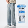 Lyocell Loose Straight Denim Pants for Men Summer | SAMAG
