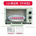 Mini Multifunctional Microwave Oven Portable Personal Baking Heating Rice Steamer All-in-one Household Small Oven