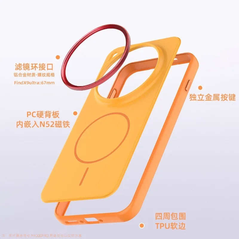 Phone Professional Photography Kit for Oppo Find X9 Ultra Phone Protective Case with 67mm Threaded Optional Filters