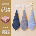 Six-layer gauze square towel 30 * 30 newborn baby towel face towel saliva towel Baby Face Towel Wipe Burp Cloths Absorbent Musli