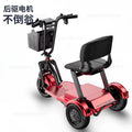 Elderly Commuting Car Folding Electric Bike Tricycle Adult Commuting Picking Up and Dropping Off Children Parent-child Seat