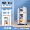 Double door, small, household, hotel, rental room, dormitory, refrigeration, freezing,  refrigerator