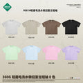 QICHE Spray Washed Faded Brushed Matching Set Men Women 2026 Summer Loose Short Sleeve Shorts