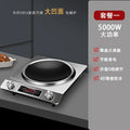 Xianke 5000W Commercial Induction Cooker High Power - View 10 | SAMAG
