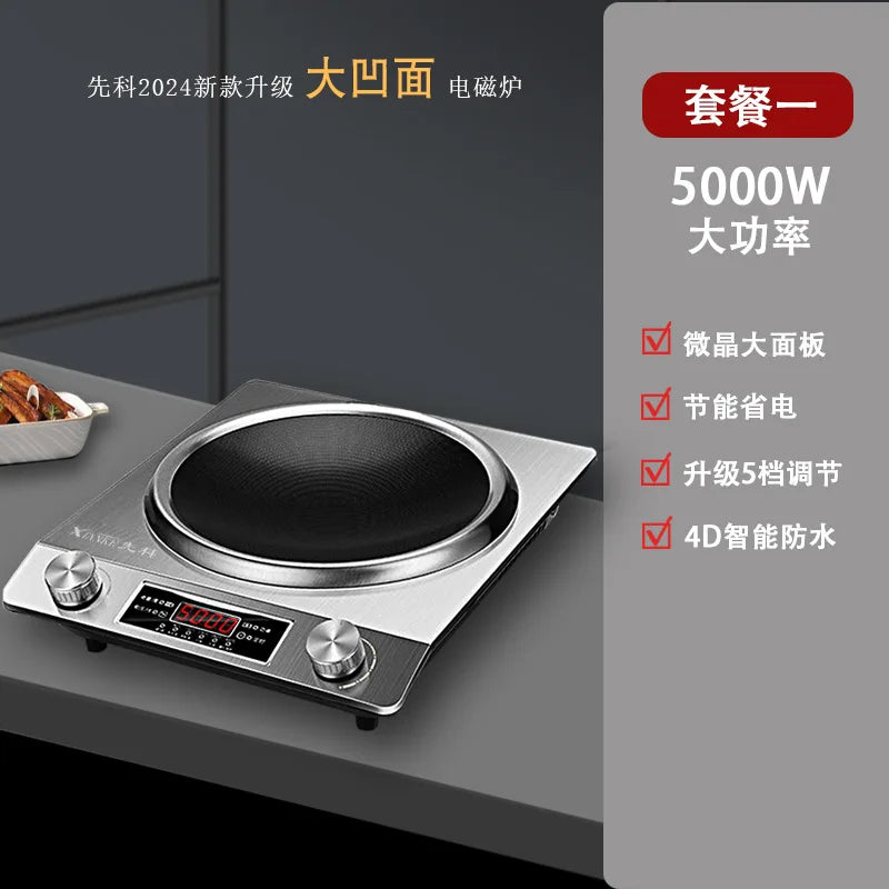 Xianke 5000W Commercial Induction Cooker High Power - View 10 | SAMAG