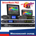 Loudspeaker Management System 2 In 6 Out DriveRack PA2 DSP Digital Processor Professional Sound System DJ Equipment Effector