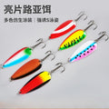 75MM 20g Long Cast Metal Spoon Lure 75mm/20g Colorful - View 9 | SAMAG