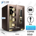 Electronic Safe Deposit Box Digital Password & Fingerprint Unlock For Store Money Jewelry Documents - View 11 | SAMAG