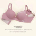 Woman Summer Bra Thin One Piece Seamless Letters Underwear Bras No Wire Ring Adjustable Shoulder Stra Push Up Girls bras