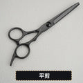 Stainless Steel Hair Scissors Set - Professional Thinning & Texturing Shears, Layered Hair Cutting Tools for Home Barber Kit