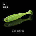 Fishant Flying Ant [Submerged Small Real Fish/Floating Fat Real Fish] 2-2.5 - 2.8-3 inch Lure T-tail