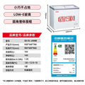 Freezer Large Capacity Frozen Display Refrigerated Fresh-keeping Glass Horizontal Ice Cream Cabinet