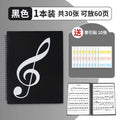 20/30 Pages A4 Sheet Multi-layer Music File Folder Plastic Budget Binder Folder Filing Products Documents Bag Piano Book Desk