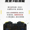 Mobile Gaming Controller | Bluetooth Capacitive Joystick | Compatible with  for PUBG/COD