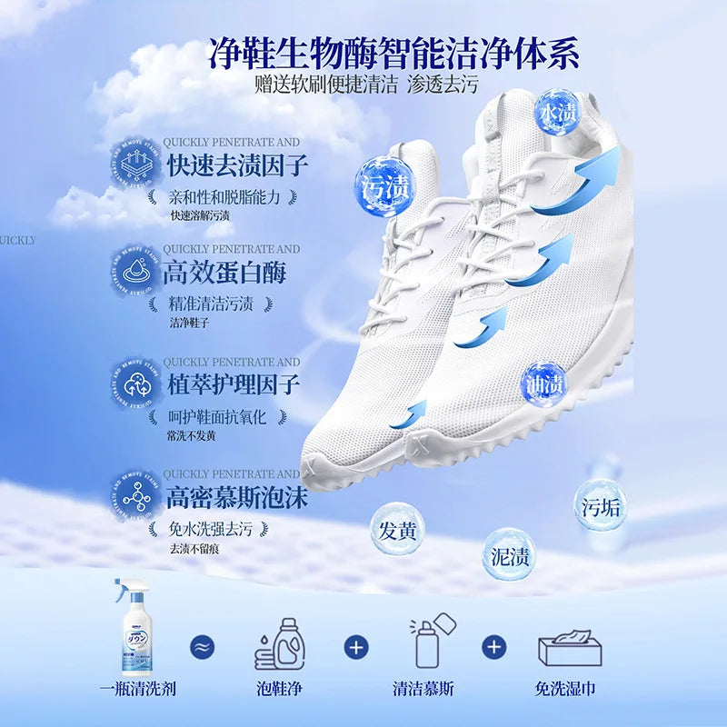 Special cleaning agent for mesh shoes Small white shoes decontamination foam yellowing dry cleaning shoe artifact cleaner