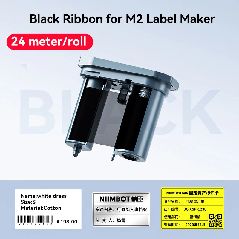 Thermal Transfer Labels for Niimbot M2/M3 Printer Ribbon - View 8 | SAMAG