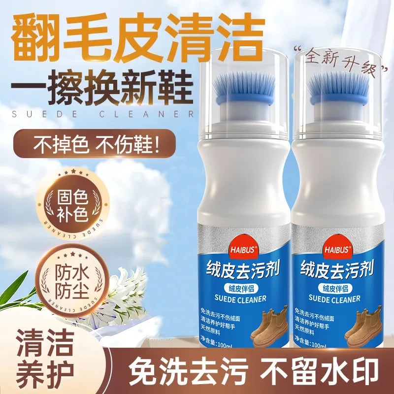 Velvet Leather Stain Remover, Velvet Leather Stain Remover Cleaner, Suede Shoe Brush, Birken Shoe Dry Cleaner, Portable Stain Re