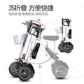 48V light foldable two-person electric scooter, portable small lightweight mini three-wheeled electric scooter