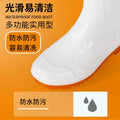 High Tube White Labor Protection Rain Boots Medium Tube Short Tube Waterproof Shoes Water Shoes