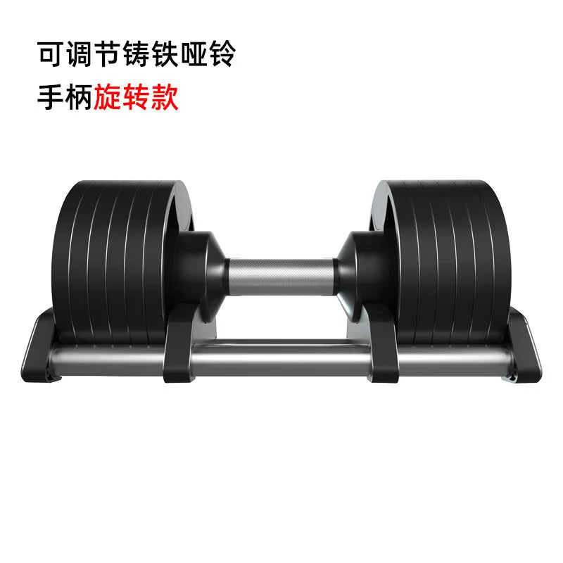 Fitness Equipment 32kg Adjustable Weights Dumbbells | SAMAG