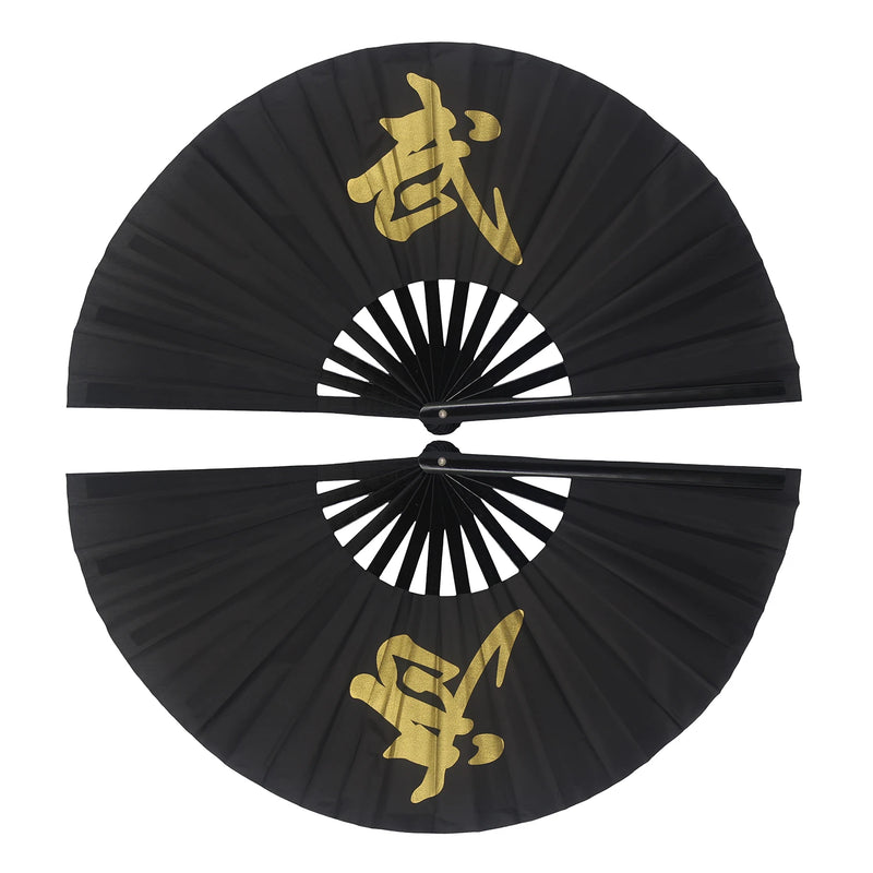 Tai Chi Fan Bamboo Kung Fu Martial Arts 34 Centimeter | SAMAG
