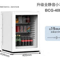 ClX Household Bedroom Mini Small Ice Bar Transparent Refrigerated Fresh-keeping Small Refrigerator