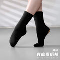 Cat Paw Dance Socks Cotton Non Slip Leather Sole Soft Elastic Ballet Chinese Dance Training Anti Skid Breathable Practice Modern