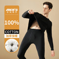 100% Pure Cotton Men's Autumn Clothing and Pants Set, Warm Underwear, Solid Color Base Layer, Autumn and Winter Cotton Sweater