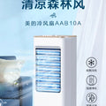 220V Home Use Small Portable Cooling Fan Quiet Operation Mini Air Conditioner for Bedroom