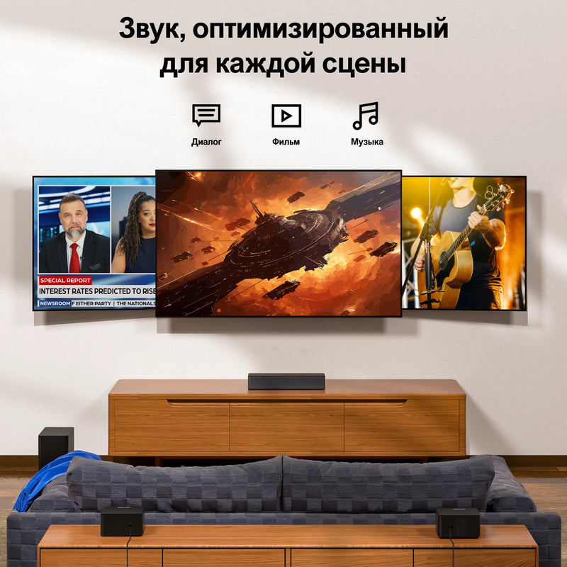 ULTIMEA 5.1 Dolby Atmos Саундбар с APP и беспроводным сабвуфером, саундбары для ТВ