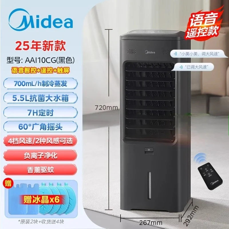 220V Home Use Small Portable Cooling Fan Quiet Operation Mini Air Conditioner for Bedroom