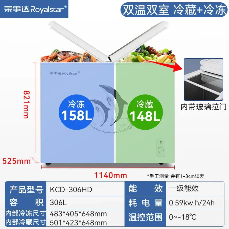 ZK Dual Temperature Freezer Household Refrigeration  Dual-use Freezer Fresh-keeping Refrigerator Commercial Small Horizontal