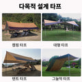 Oxford Large Tarp Waterproof 4x6m Sun Shelter Outdoor - View 5 | SAMAG