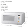 Winia WKOR-U15W Compact Mini Over-the-Range Microwave Oven, 15L, Space-Saving Wall-Mount Kitchen Appliance