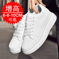 Men's Invisible Height Increasing Elevator Shoes Lace-up Sporty White Sneakers 6cm 8cm 10cm Taller Size Plus Invisible Elevate