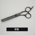 Stainless Steel Hair Scissors Set - Professional Thinning & Texturing Shears, Layered Hair Cutting Tools for Home Barber Kit