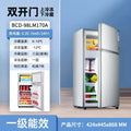 Double door, small, household, hotel, rental room, dormitory, refrigeration, freezing,  refrigerator