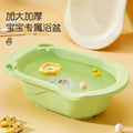 Extra-thick baby bath basin, baby bathtub,children's large size,infant and toddler sitting and lying bath bucket,children's bath