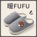 Women's Winter Slippers - Thick Plush House Shoes with Mushroom Design, Warm Anti-Slip Indoor/Outdoor Booties for Cold Weather