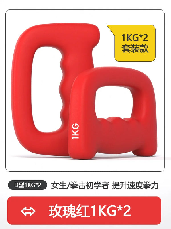 Boxing Speed Training Dumbbell Factory Direct Sales | SAMAG