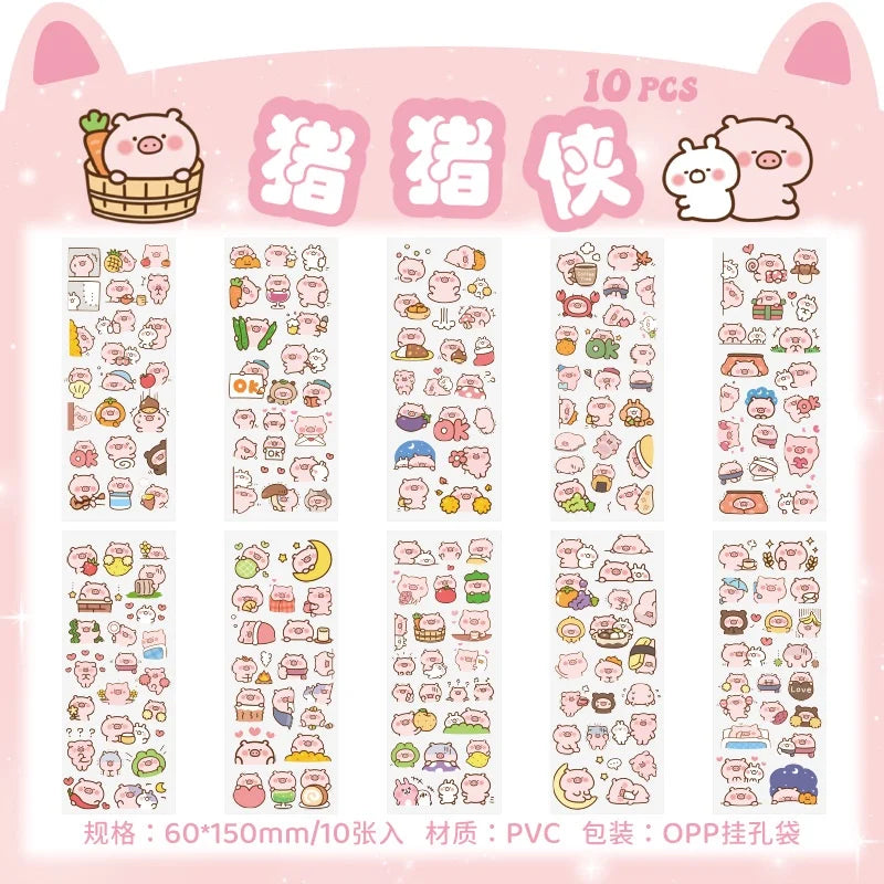 10Sheets Pet Planet Series Cartoon Transparent Waterproof PVC Ledger Material Stickers For Hand Account Pencil Case Decals
