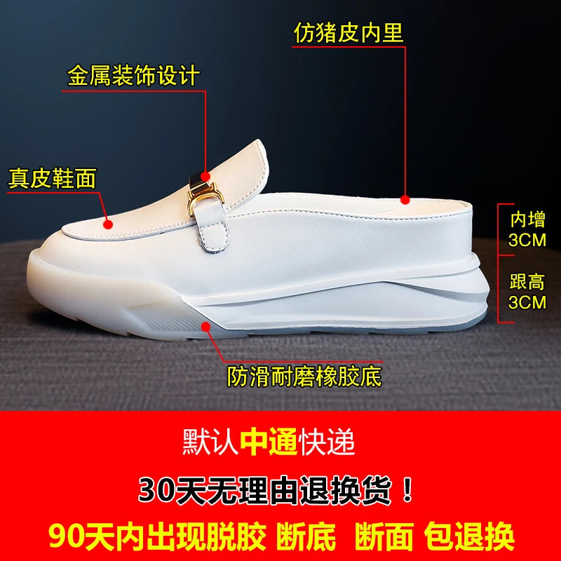 Women's 2026 New Solid Color Heightening Design Wedge Slippers Spring and Summer Metal Decorative Leisure Baotou Slippers