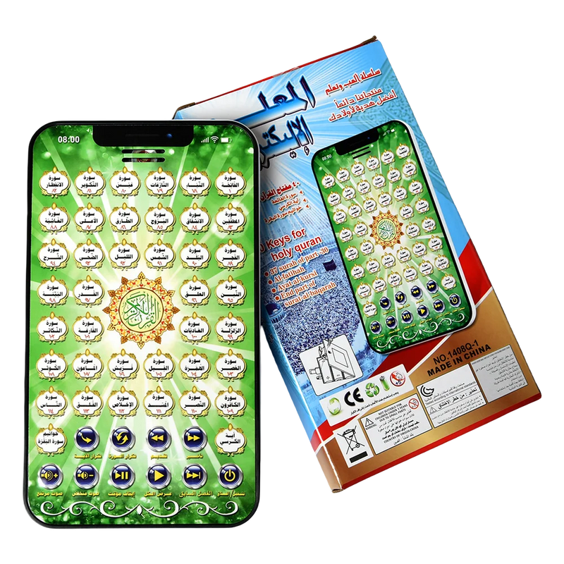 Kids Smart Tablet  Arabic Language Learning Educational Electronic Toy Pad for Toddlers Interactive Learning Toy Teaching Aids