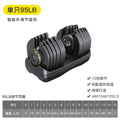 Smart Adjustable Dumbbell, Automatic Quick Change Weight | SAMAG