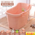 Extra Large Adult Bathtub Thickened Soaking Tub Portable Bath Tub for Adults Big Deep Bathtub Home Spa Bathing Tub
