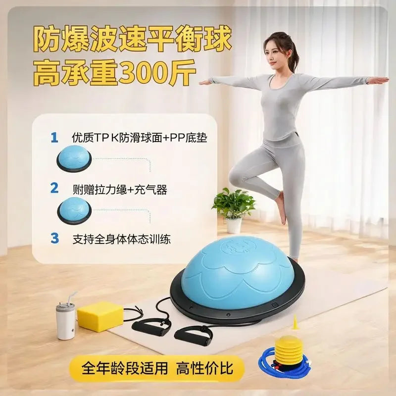 Half Semicircle Bosu Balance Trainer Yoga Ball for Home Gym Fitness Fat Burning Core Training Professional Non Slip Stepping