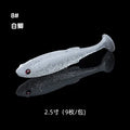 Fishant Flying Ant [Submerged Small Real Fish/Floating Fat Real Fish] 2-2.5 - 2.8-3 inch Lure T-tail