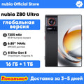 nubia Z80 Ultra 5g Smartphone Global Version Snapdragon 8 Elite Gen 5 6.85'' 144Hz OLED Display 7200mAh 80W Fast Charging 64Mp