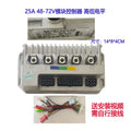 Electric Vehicle Controller Battery Car General 48V60V72V Intelligent Silent Controller