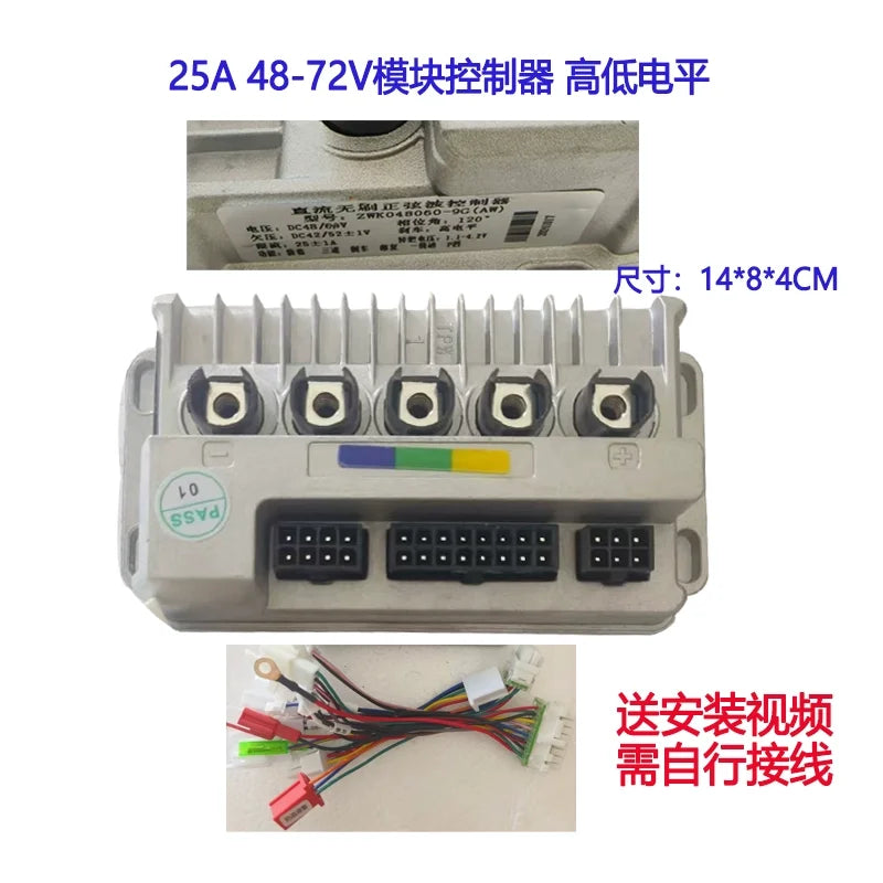 Electric Vehicle Controller Battery Car General 48V60V72V Intelligent Silent Controller